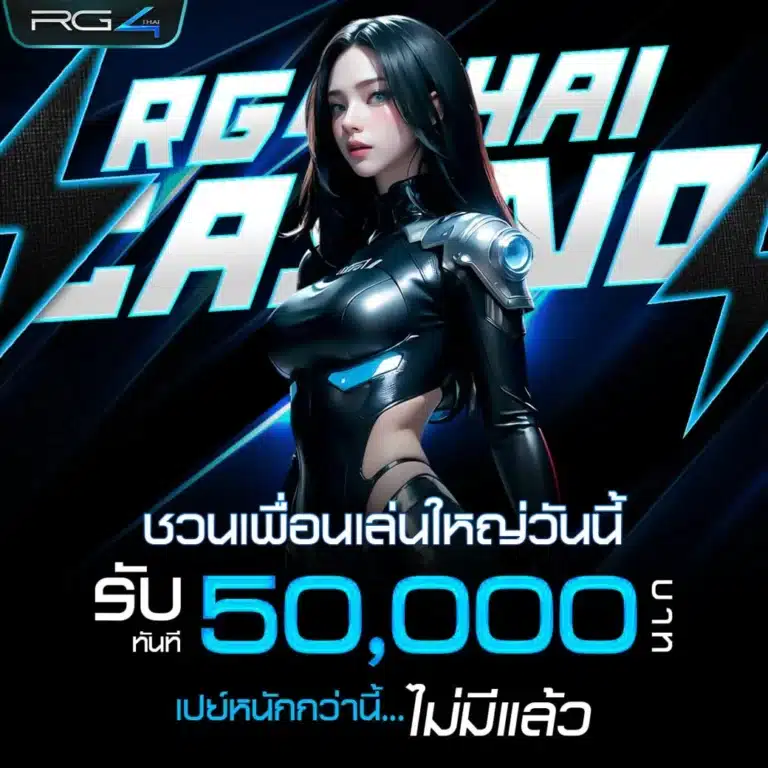 rg4thai casino